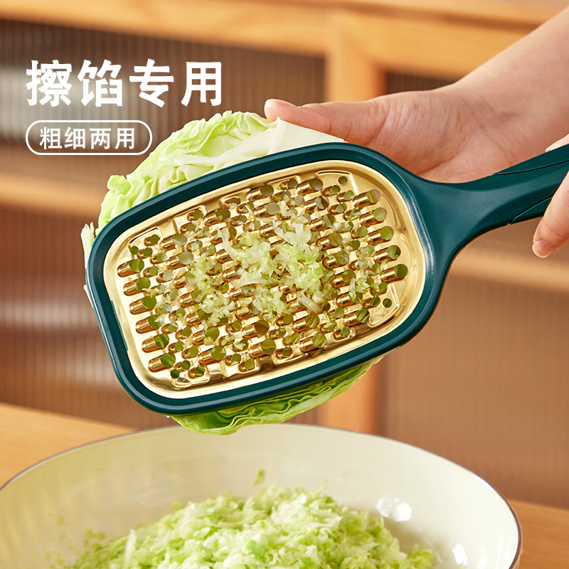 【抢3个】白菜擦馅器不锈钢多功能擦菜神器切插剁大白菜饺子馅