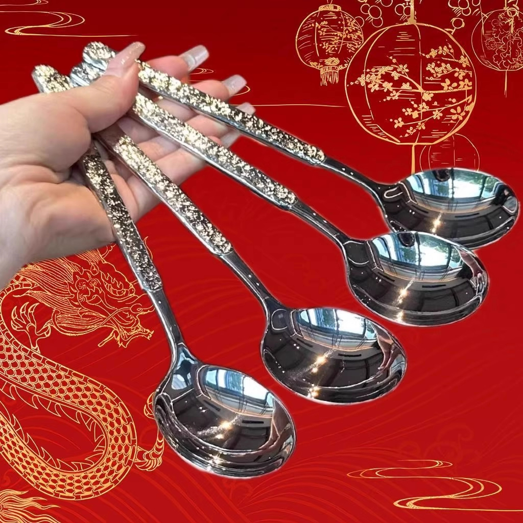 2026新款冰裂纹不锈钢餐勺