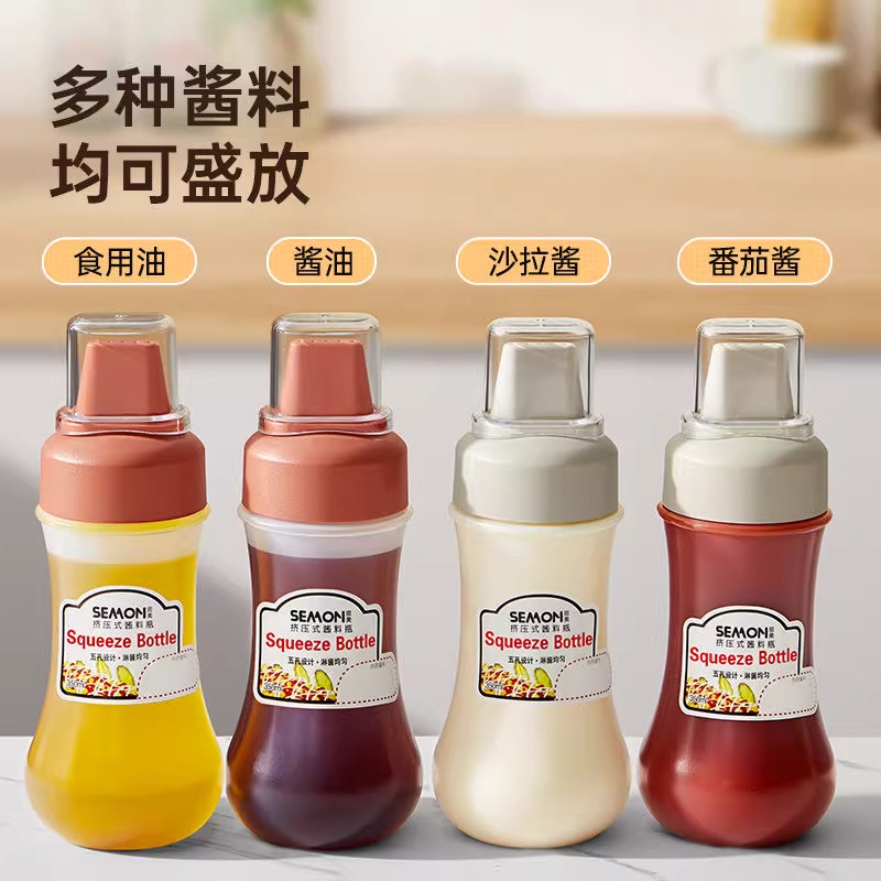 家用五孔挤酱瓶厨房番茄酱沙拉酱挤压瓶调味瓶蚝油蜂蜜分装酱料瓶,厨房/烹饪用具,按压嘴,淘宝优惠券,粉丝福利购,淘宝优惠卷