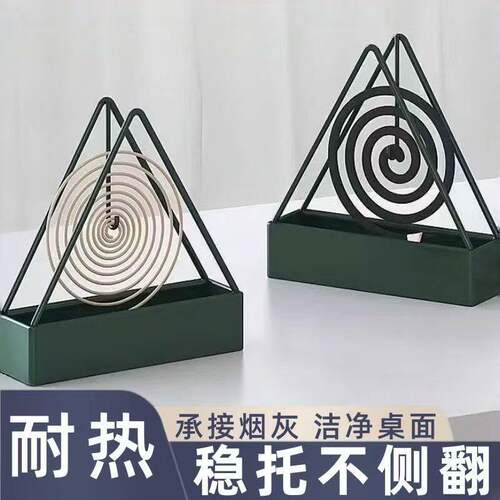 托熏香香炉檀香接灰盘创意蚊香塑艺支架挂式架子家用防火檀香架子