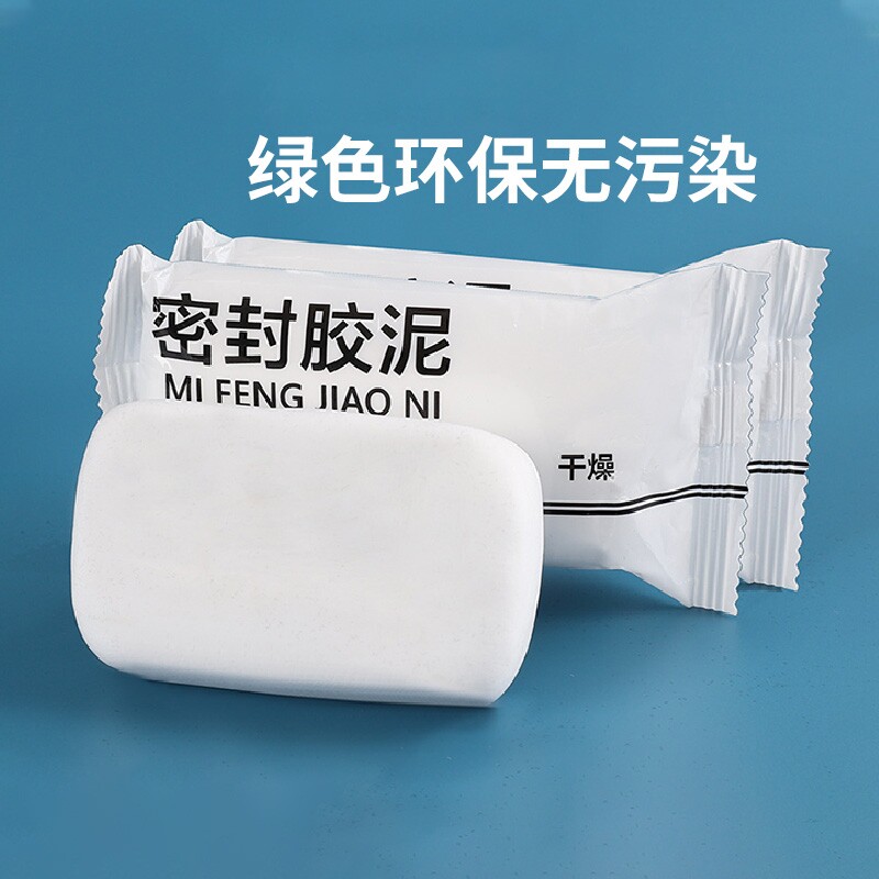 美化遮丑空调口封堵洞密封胶泥下水管道孔装饰盖遮挡堵头防火泥胶