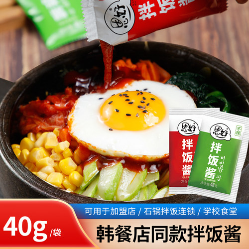 恩好韩式石锅拌饭酱40g小包装