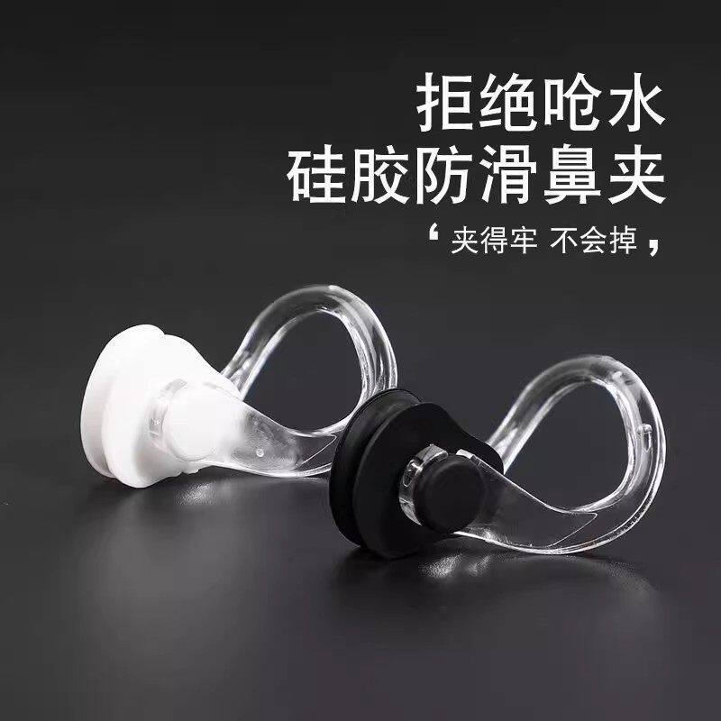 日式轻奢游泳鼻夹防水硅胶防呛成人通用训练硅胶游泳装备水上乐园