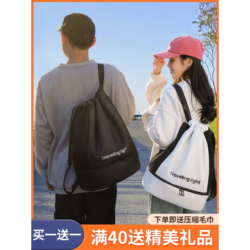 日式轻奢女便携男运动装备沙滩防水袋泳包干湿分离游泳收纳包健身