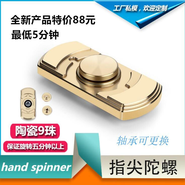 Finger spinner SPINNER - Ref 2616151 Image 1