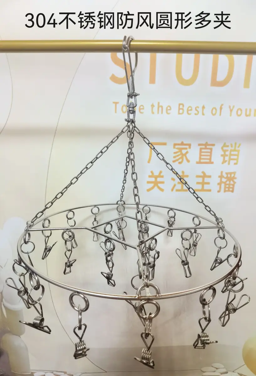 304不锈钢多功能多夹子晒袜子衣服凉晾内衣挂钩神器婴儿家用