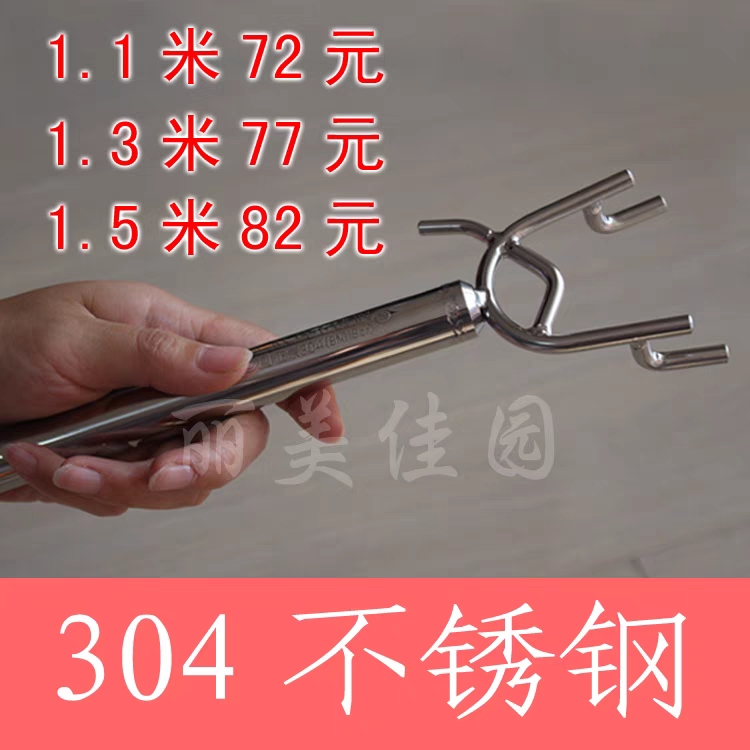 撑衣杆晾衣叉不锈钢管称重强