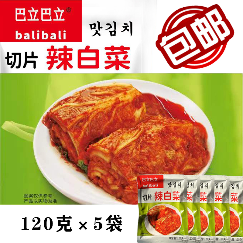 手工腌制延边辣白菜大同江图片