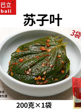 大同江巴立巴立苏子叶200g*1袋  朝鲜风味小菜 拌菜 手工腌制