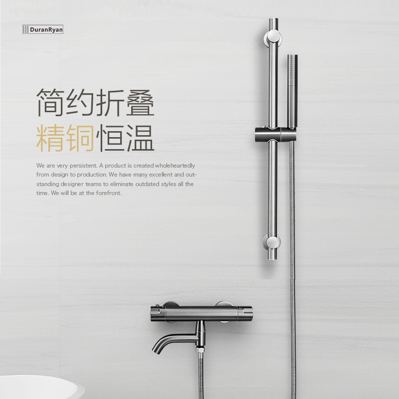 杜拉莱恩铜墙式浴缸龙头恒温