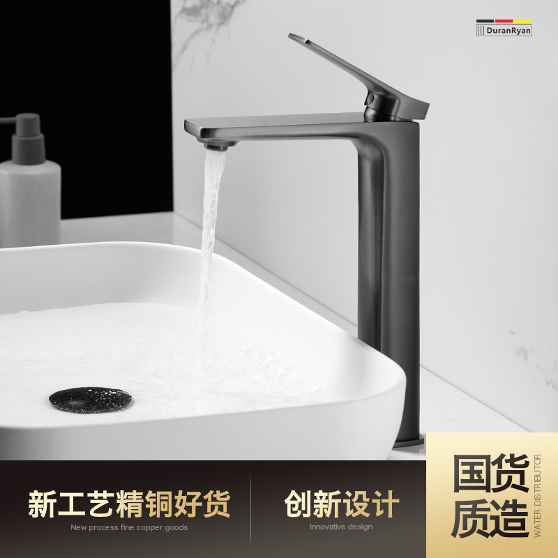 杜拉莱恩国货冷热洗脸盆水龙头
