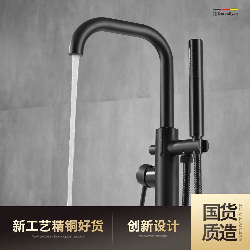 杜拉浴缸龙头DuranRyan