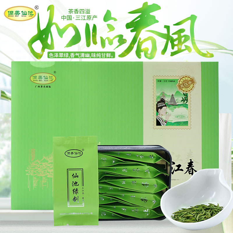 2024新茶侗美仙池牌绿剑三江早春绿茶特级明前高档礼盒200g 茶 特色产区绿茶 原图主图