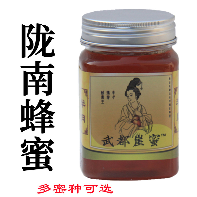 甘肃陇南蜂蜜武都崖蜜土蜂蜜