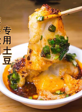 2025新土豆做洋芋搅团土豆