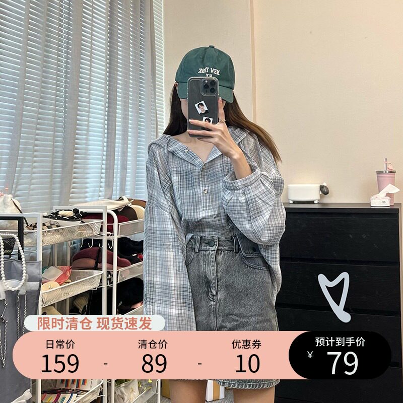 甜甜的萱 牛仔半身裙女2022年早春秋新款百搭灰色高腰a字包臀裙子