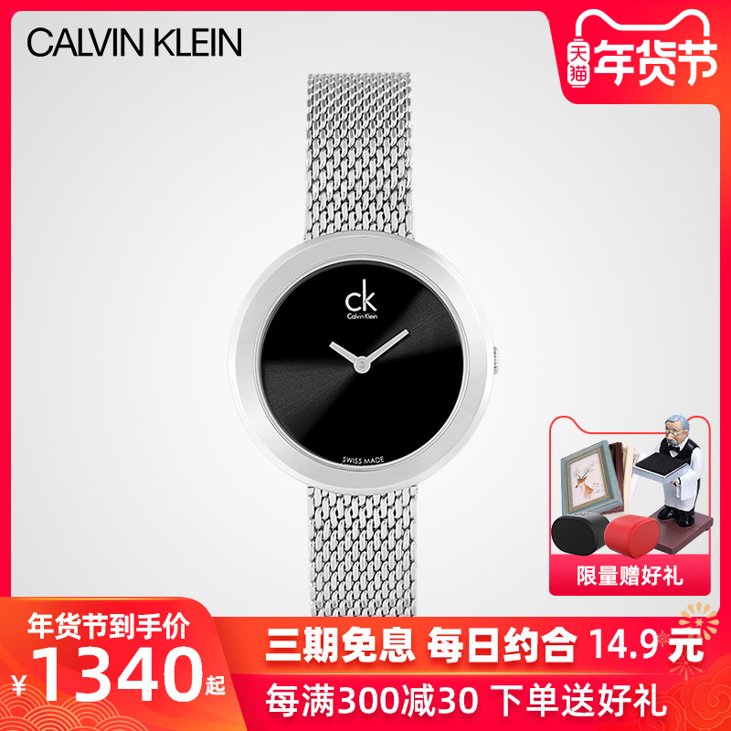 全球联保ck手表女简约K3N23121卡文克莱腕表CalvinKlein专柜正品