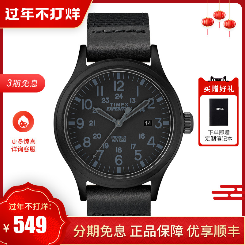 美国TIMEX/天美时手表时尚男表经典简约石英男表TW4B14200