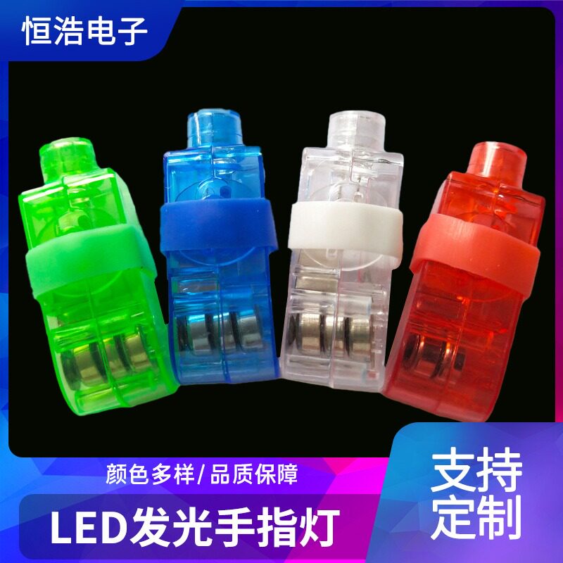LED手指灯戒指灯手指灯玩具手指灯玩具手指灯玩具手指灯玩具