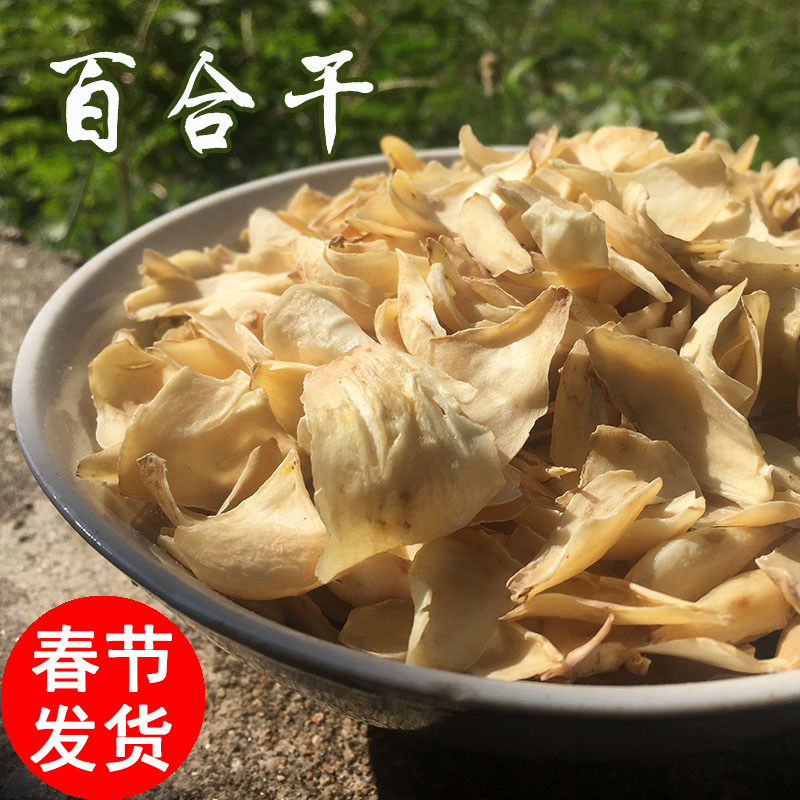 2025卷丹百合干250g/500g包邮 特产级干货农家不添加不熏硫百合干