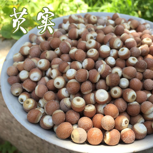 芡实鸡头米250克无添加不熏硫