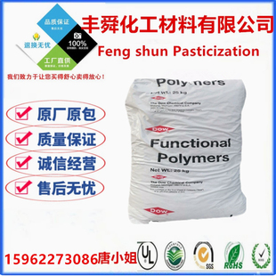 材 8940沙林树脂挤出注塑高尔夫球食品级流延膜鞋 SURLYN 美国杜邦