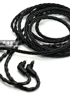 适用于索尼 ex800st EX1000 EXK MDR7550耳机升级线4.4平衡线