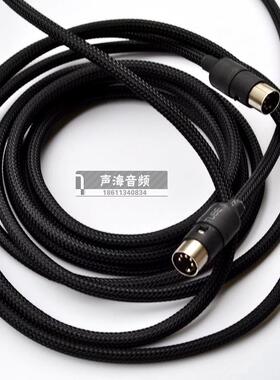 适用于漫步者A80 R2000db s1000 S2000MKII 五芯主副音箱连接线