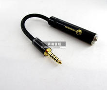 适用于索尼WM1A/1Z PHA-2A 转接线 4.4平衡转2.5 3.5 XLR转6.35母