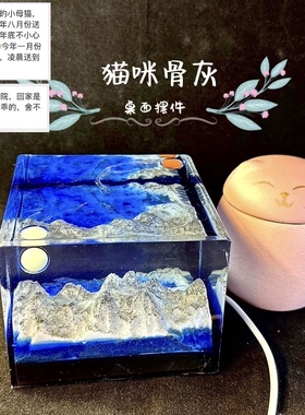 【桃夭手作】宠物猫咪狗狗骨灰牙齿猫毛发手工定制纪念具体可沟通