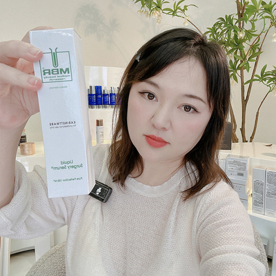 甜元家 限量MBR血清精华100ml院装 钻石鼎级K衰紧实正品官方授权