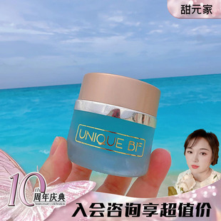 甜元家 瑞士维美源素水光冻膜50ml蓓尔芳婷收缩毛孔保湿