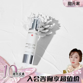 甜元 getal 6090 家 婕她长效补湿肌底液50ml舒缓修护补水护肤瑞士