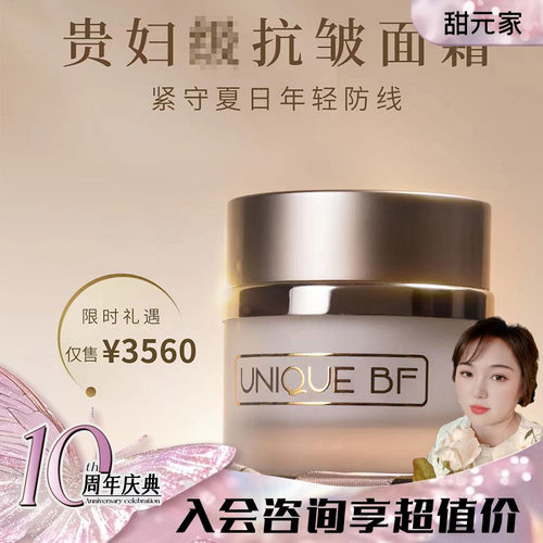维美源素卓越亢老面霜套盒