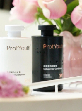 甜元家 ProtYouth胶原蛋白润发乳胶原蛋白洗发露