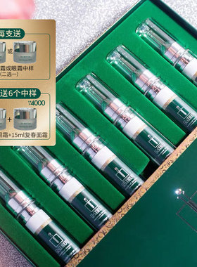 甜元家德国MBR复春精华乳6支 枯木逢春 紧致K衰饱满提拉正品