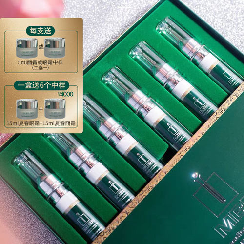 提拉MBR所有肤质紧致提拉