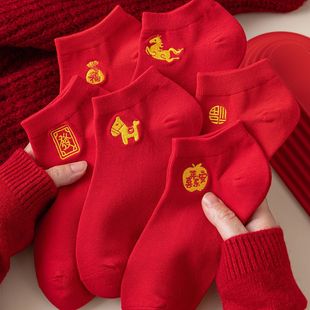 红袜子男女纯棉本命年2026马年新年喜庆鸿运袜情侣红色短筒福字袜