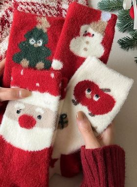 圣诞袜子女冬天加厚保暖红色新年袜珊瑚绒加绒蓄热锁温圣诞节礼物