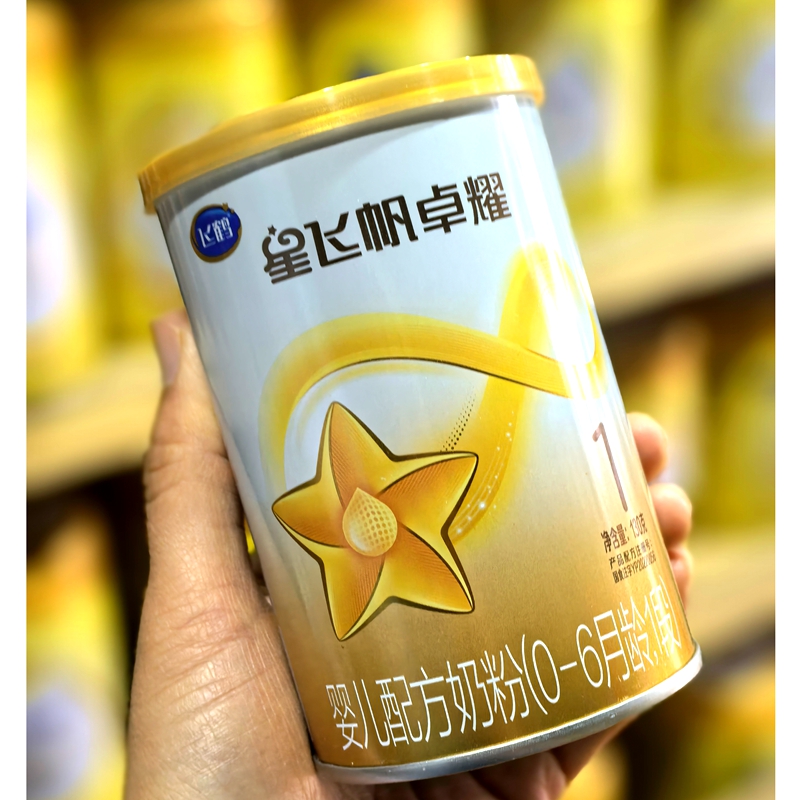 飞鹤奶粉星飞帆卓耀1段130g小听试用装750克罐一段