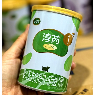 飞鹤有机奶粉淳芮1段2段130g克