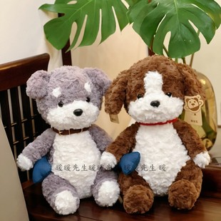 正版鼻涕熊复古雪纳瑞毛绒小狗玩偶马尔泰狗可爱公仔玩具生日礼物