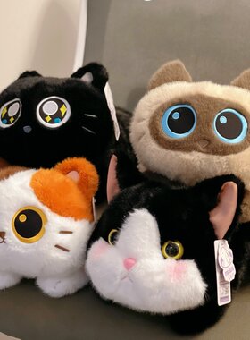 卡通超萌毛绒玩具三花猫咪公仔大眼睛暹罗猫玩偶安抚布娃娃小黑猫