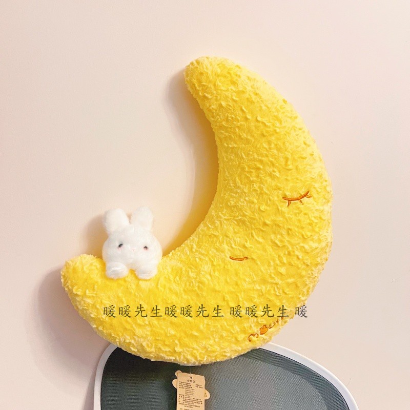 鼻涕熊正版可爱星星月亮兔玩偶