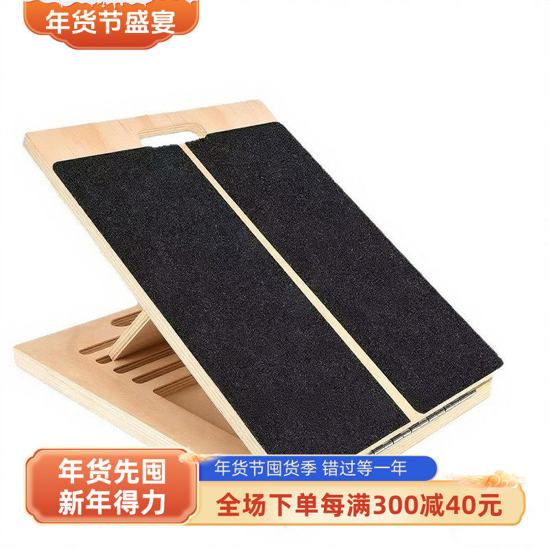 木质拉筋板倾斜可调节角度健身器材提小腿拉伸便携式可折叠斜板