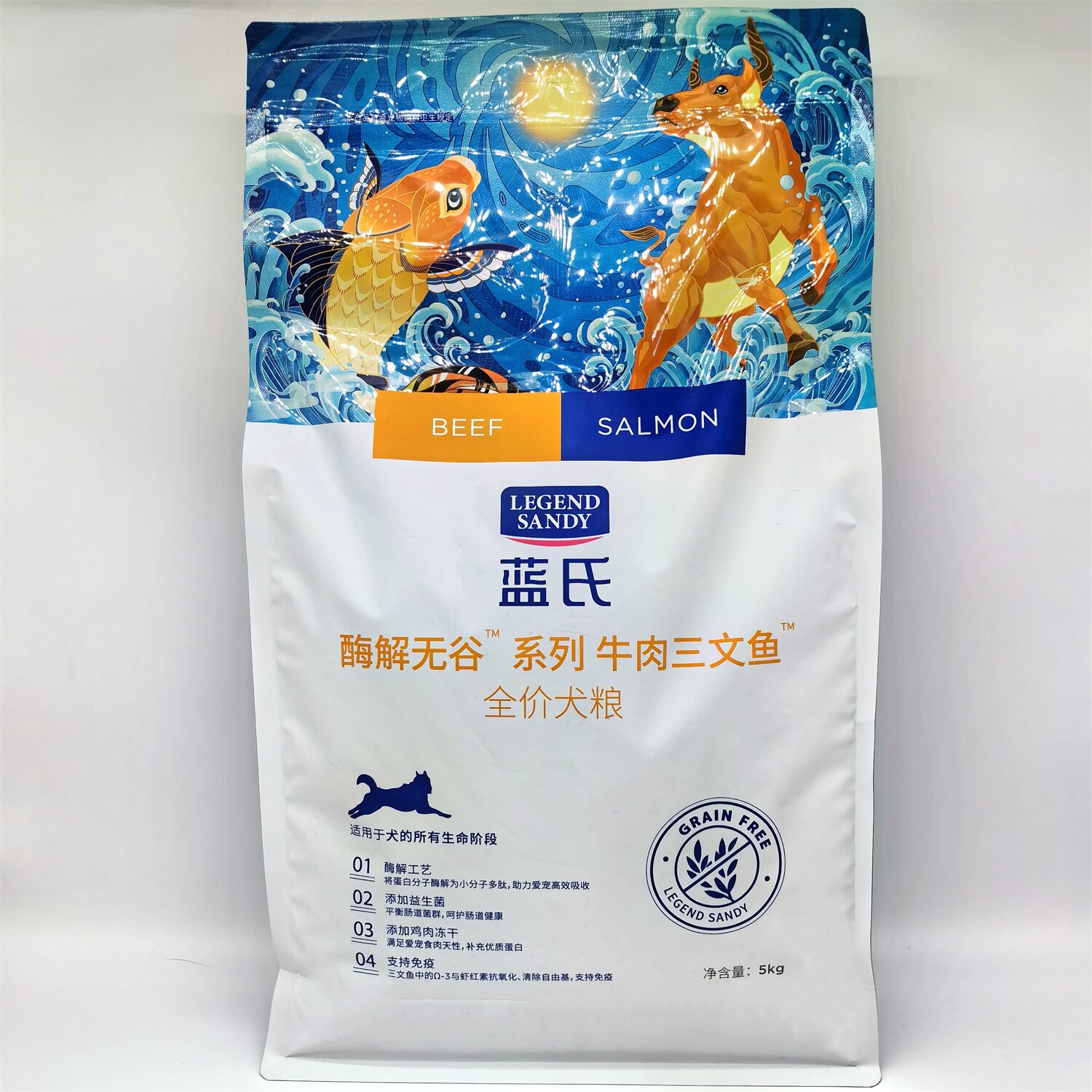 蓝氏酶解无谷冻干犬粮5kg清热降火去泪痕牛肉三文鱼夏季开口狗粮