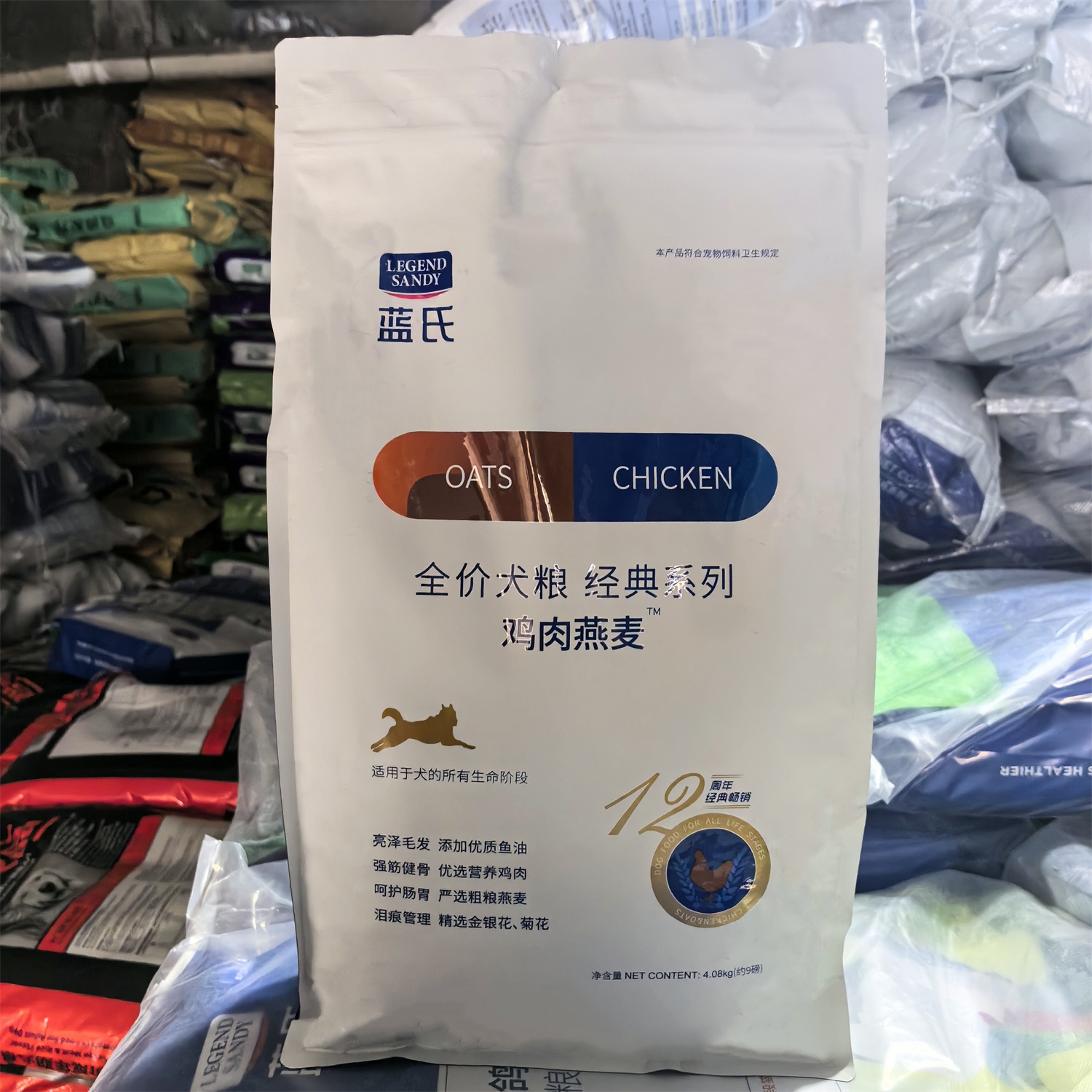 蓝氏狗粮9磅/4kg鸡肉燕麦金毛泰迪幼成犬通用型泪痕管理全期口粮-封面