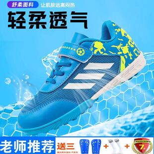 2025新款儿童足球鞋碎钉网面透气男童女童小学生专用训练鞋免系带