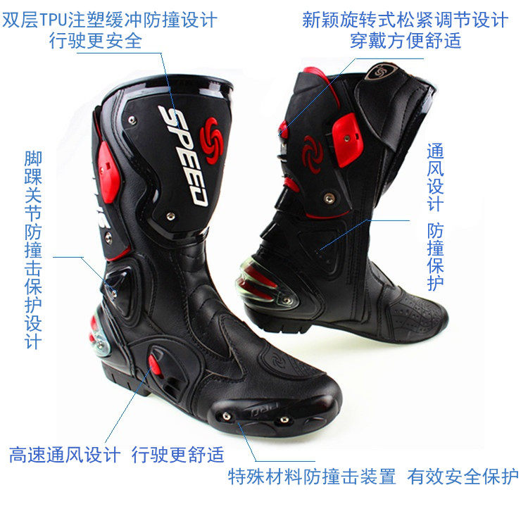 Bottes moto - Ref 1388377 Image 1