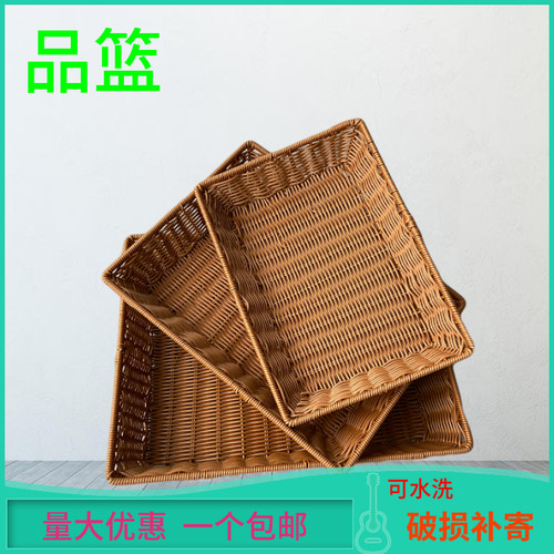 铁架加固面包编织商超陈列水果篮